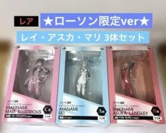 ✨ローソン限定✨エヴァ 一番くじサードインパクト A賞B賞C賞 3体セット未開封