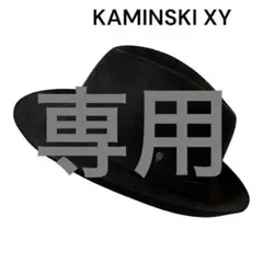 新品 ハット KAMINSKI XY 2025年最新】KAMINSKI XYの人気アイテム - メルカリ