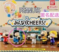 みんなでCHEERS！ ☆ルーシー