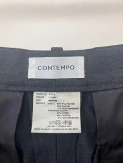 【美品】YAECA CONTEMPO 2wayパンツ　グレー