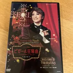 月組 宝塚大劇場公演 日本絵草紙 宝塚をどり/プチ・ミュージカル・プレイ 明日… 月組 宝塚大劇場公演 日本絵草紙 宝塚をどり/プチ・ミュージカル