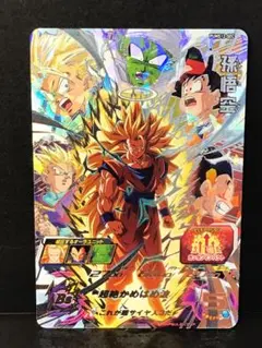 ジャンプスーパーゲームツアー2006 交換景品 カードダス 未開封 - メルカリ