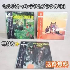 セルジオ・メンデス&ブラジル'77　CDアルバム4枚まとめ売り セルジオ・メンデス&ブラジル'77 CDアルバム4枚まとめ売り - メルカリ