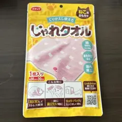 스맥 스맥 플레이 타월