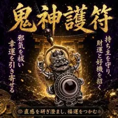 皇帝龍 金龍天珠 ルチル ブラック翡翠 ネックレス 一点物 金属フリー