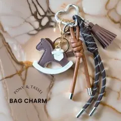 じゃらじゃらキーホルダー 馬モチーフ 茶色 ブラウン バッグチャーム プレゼント