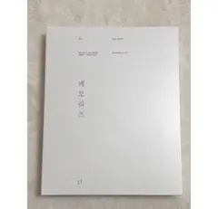 bts memories K-POP