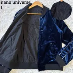 2026年最新】nano universe スカジャンの人気アイテム - メルカリ