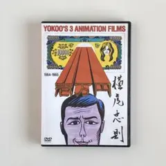 2025年最新】新宿泥棒日記 [DVD]の人気アイテム - メルカリ