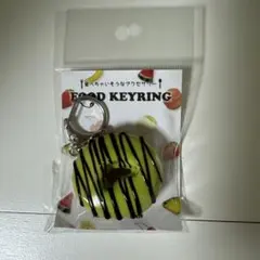 キーチェーン
