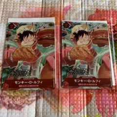 【未開封】モスバーガー コラボ ワンピースカードゲーム モンキー・D・ルフィ