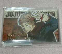 呪術廻戦　バースデイコレクションカード　4枚セット