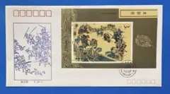 Item thumbnail for item 7f54c2c4-e24e-4b00-8163-68208d363bec