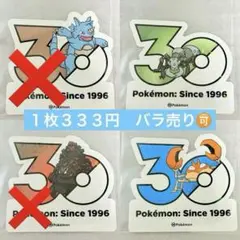 韓国限定　ポケモン　メガ　フェスタ　30周年　ランダムステッカーのサムネイル