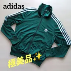アディダスオリジナルス ファイヤーバード ジャケット ジャージ 緑 XL