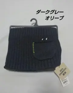 【新品タグ付】ヒートテックニットマフラー　アニヤハインドマーチ　グレー　ユニクロ