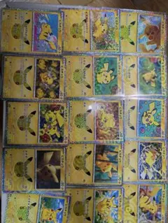 ポケモンカード 30th celebrationピカチュウ まとめ売り
