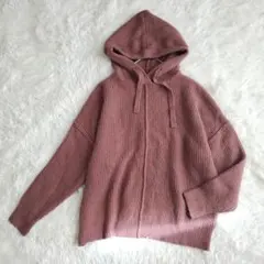 ​【ビームスハート】ニットパーカー リブ編み くすみピンク ドロップショルダー