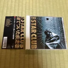 2026年最新】スタークラブの人気アイテム - メルカリ