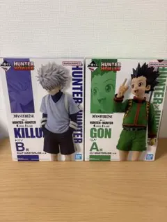 【即日発送可能】 HUNTER×HUNTER　一番くじ　ゴン＆キルア　フィギュア