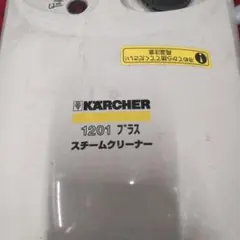 2025年最新】karcher 1201の人気アイテム - メルカリ