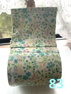83連休値引き❗️