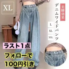 カジュアルパンツ ダンス