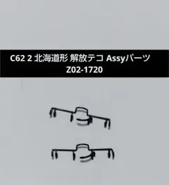 Item thumbnail for item 0b924fe3-74e6-4245-9c7f-ac39a6f79c8b