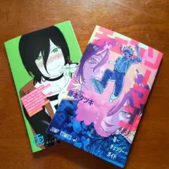 チェンソーマン鑑賞特典