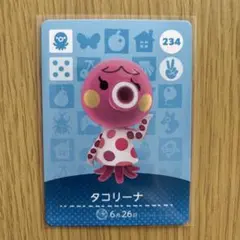 amiiboカード　タコリーナ　あつまれどうぶつの森