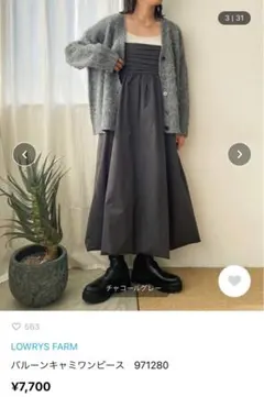 ローリーズファーム【新品/未使用】バルーンキャミワンピース