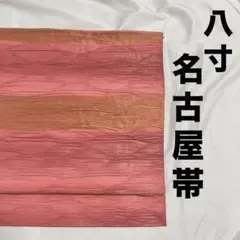 Item thumbnail for item 1ec775a4-d73a-46a7-99fa-a1ece65ea49f