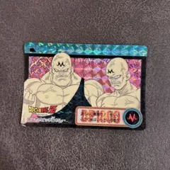 ドラゴンボールZ トレーディングカード No.684