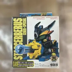 2026年最新】ビーダマン スタッグケルベロスの人気アイテム - メルカリ