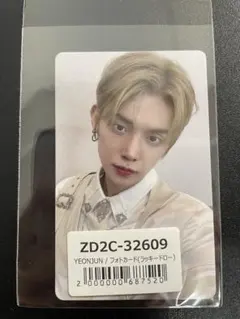 TXT ヨンジュン ユニバ ラキドロ