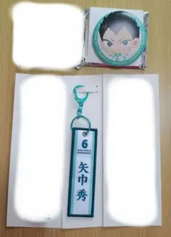 ハイキュー!!タイトーくじ 青葉城西F賞G賞セット