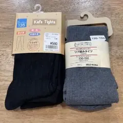 キッズタイツ 黒 グレー 2足セット　無印良品　その他　まとめ売り