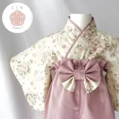 ベビー袴　女の子　70 80 お食い初め　七五三　ハーフバースデー　和装　ドレス