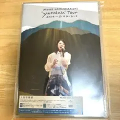 上白石萌音　2021yattokosaツアー　ペンライト&キーホルダー 上白石萌音 2021yattokosaツアー ペンライト&キーホルダー - メルカリ