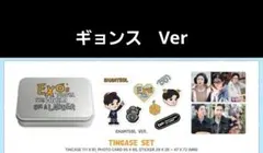 2026年最新】ギョンス ステッカーの人気アイテム - メルカリ