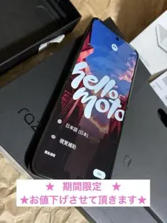 2026年最新】Motorola razr 40 ultraの人気アイテム - メルカリ