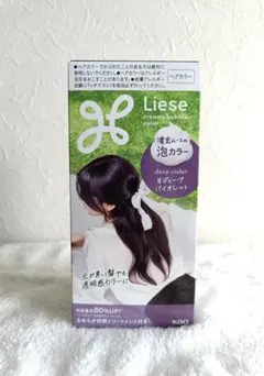 美桜様 リクエスト 2点 まとめ商品