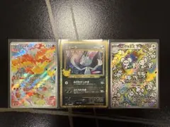 30th ファイヤー イッカネズミ AR ニューラ 復刻 ゲンガー ルギア 3枚