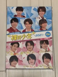 裸の少年 DVD 2021 B盤 HiHi Jets 美少年