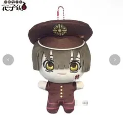 2026年最新】地縛少年花子くん ぬいぐるみの人気アイテム - メルカリ
