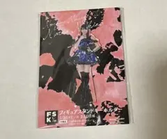 牧野真莉愛（モーニング娘。'20) FSK