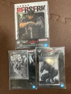 一番くじ　ベルセルク　アクスタ　キャンバスボード