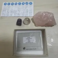 ローズクォーツ　アメジスト　ロッククリスタル