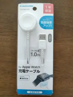 【未開封品】 Apple Watch充電ケーブル 1.0m TWC58A10W