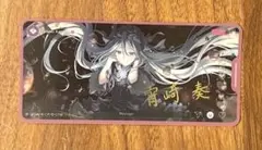 プロセカ 宵崎奏 WLメモステ